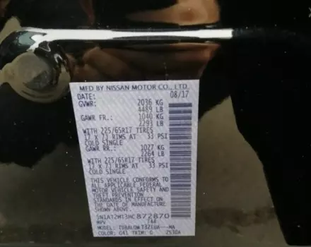 Nissan Rogue, 2017 г.в.