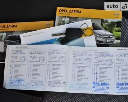 Opel Zafira, 2013 г.в.