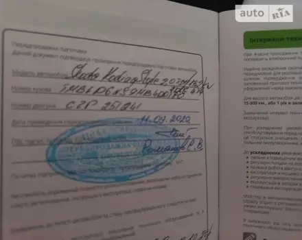 Skoda Kodiaq, 2020 г.в.
