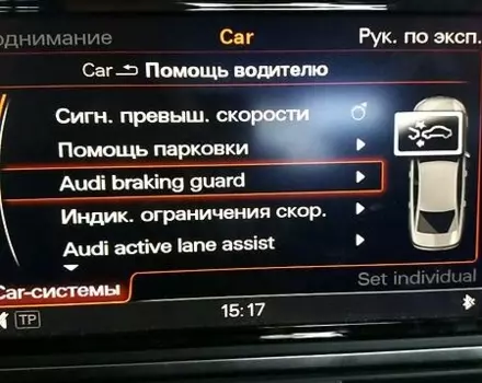 Audi A6, 2014 г.в.
