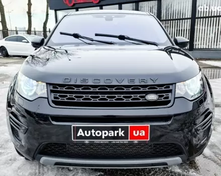 Land Rover Discovery Sport, 2016 г.в.