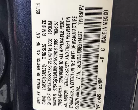Honda CR-V, 2014 г.в.