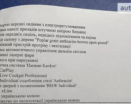 BMW X5, 2019 г.в.