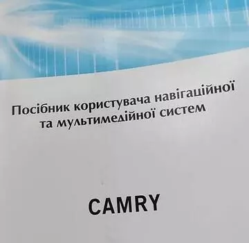 Toyota Camry, 2020 г.в.