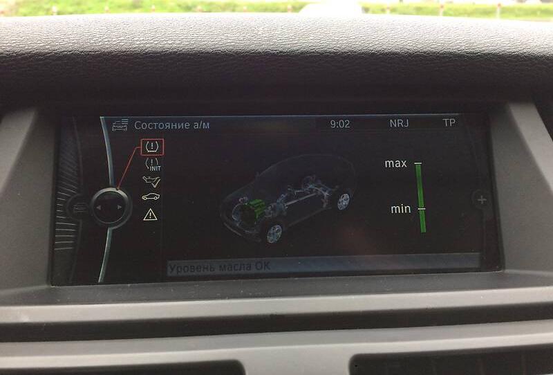 BMW X6 2013