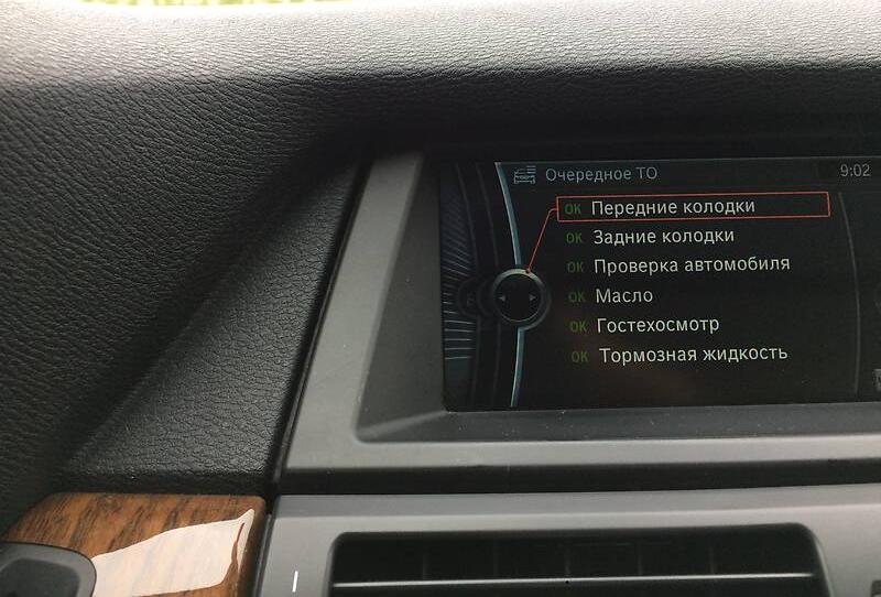 BMW X6 2013