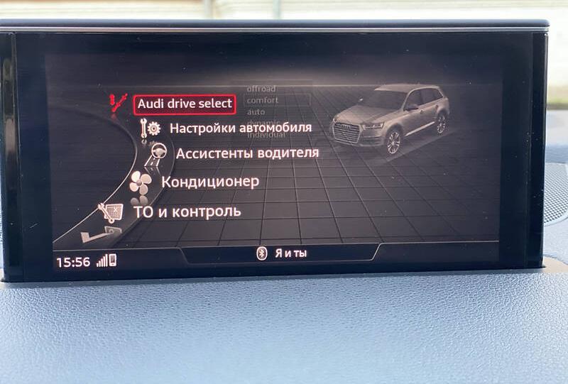 Audi Q7   2016