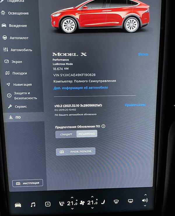 Tesla Model X PerformanceLudicrous 2019