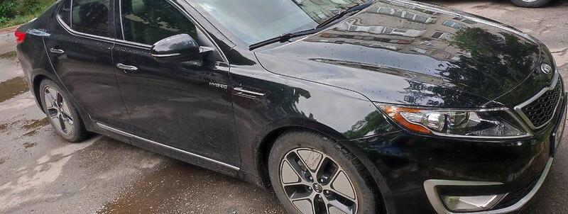 Kia Optima EX  2013