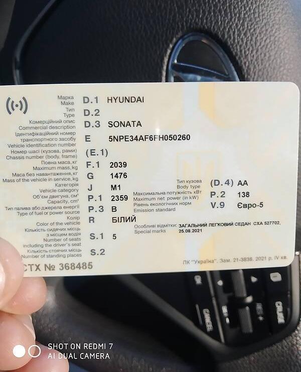 Hyundai Sonata 2014