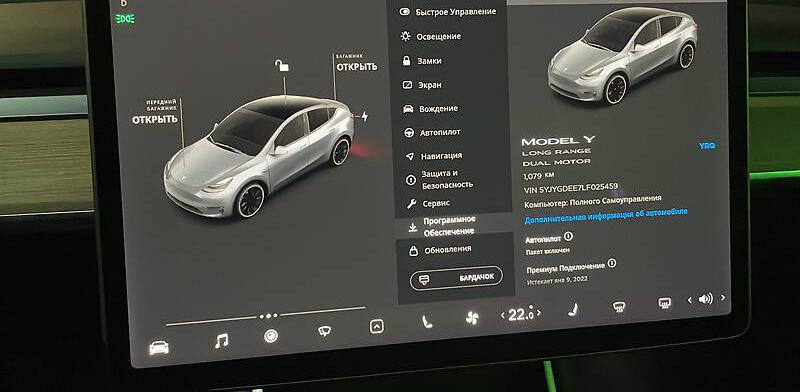 Tesla Model Y Long Range DM 2020