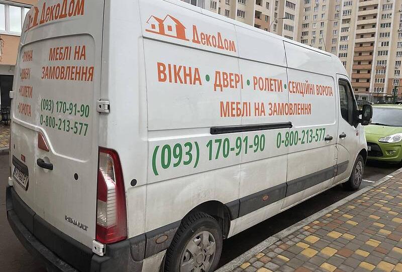 Renault Master груз. 2016