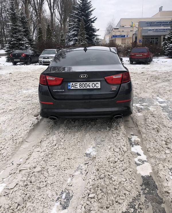 Kia Optima 2015