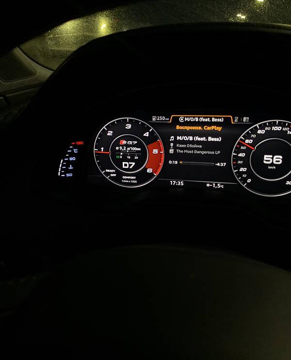 Audi Q7 2015