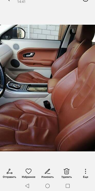 Land Rover Range Rover Evoque 2014