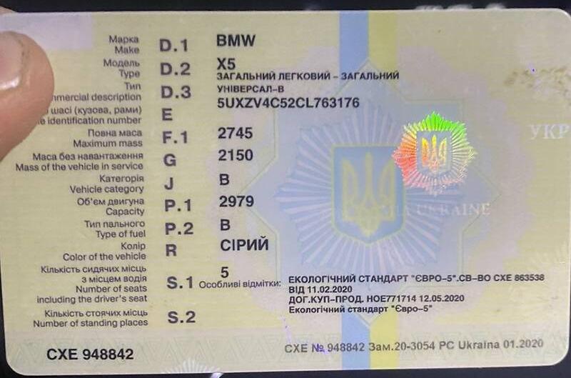 BMW X5 2011