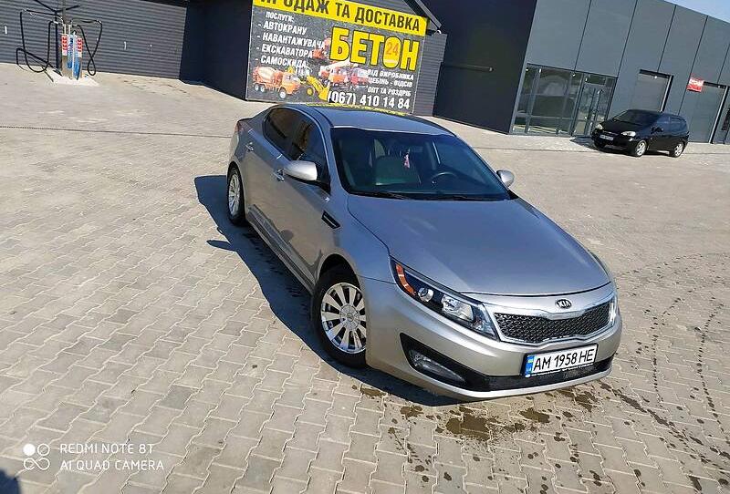 Kia Optima 2014