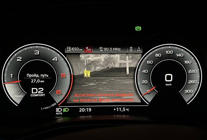 Audi Q8 2018