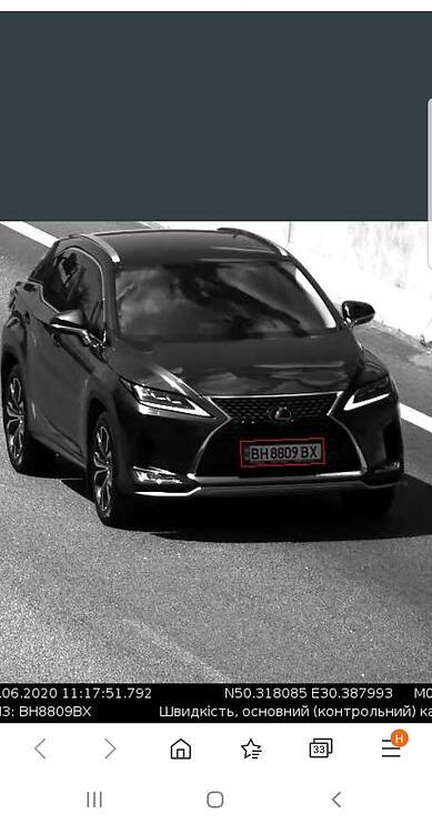 Lexus RX 300 2020