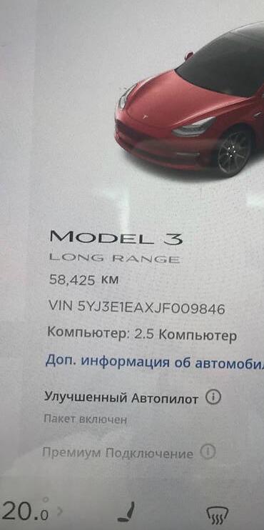 Tesla Model 3 2018