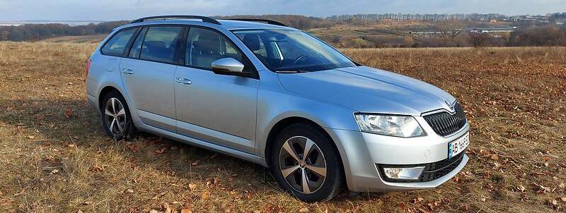 Skoda Octavia A7 2015