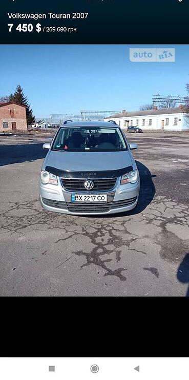 Volkswagen Touran 2007