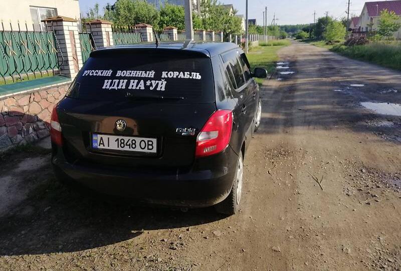 Skoda Fabia 2007