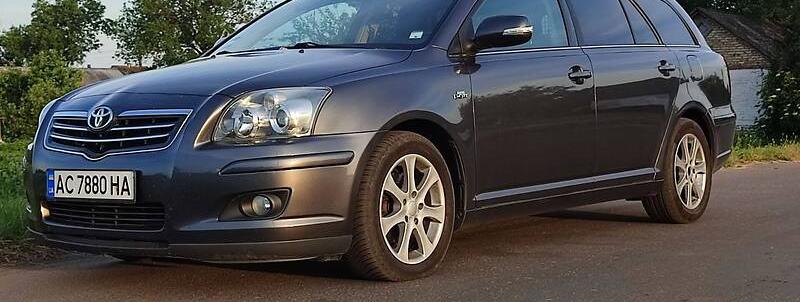Toyota Avensis 2007