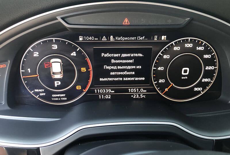 Audi Q7 2017