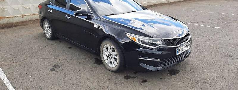 Kia Optima 2017